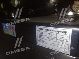 Компрессор 200л, 10HP, 7,5кВт, 380В, 8атм, 1050л/мин. 3 цилиндра Intertool PT-0040 - Фото 2