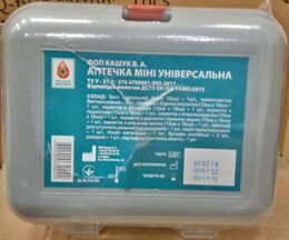 Аптечка медична універсальна міні Vitol UNI MINI