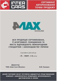 Паста для мытья рук 4MAX 1305-01-0001E, 0,5 л - Фото 2