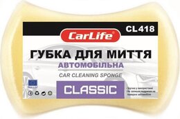 Губка для мытья авто Classic CarLife CL418