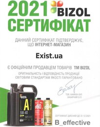 Керамическая смазка Bizol Ceramic+ L55, 0,5 л, 0,5 л - Фото 2