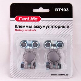 Клеммы акб carlife bt103 свинец CarLife BT103