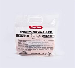 Трос буксировочный CarLife TR705/P