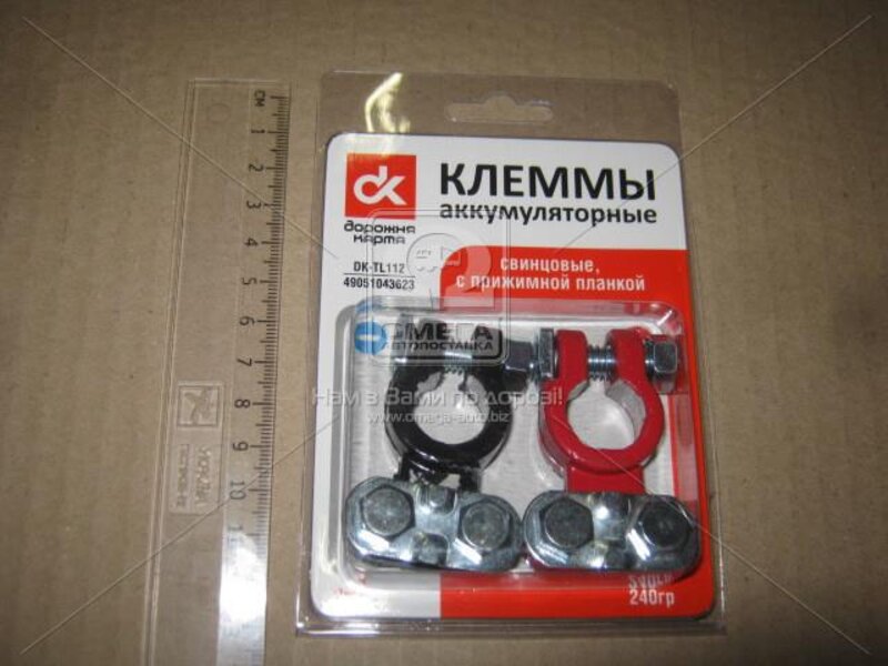 Клеммы аккумуляторные свинцовые, с прижимной планкой, 240 гр, 2 шт. <ДК> Дорожная Карта DK-TL112 - Фото 1