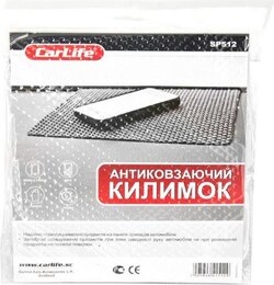 Коврик антискользящий CARLIFE SP512 CarLife SP512
