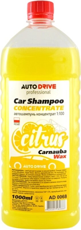 AUTO DRIVE Автошампунь концентрат Auto Drive Car Shampoo Concentrate Carnauba Цитрус 1:1 AD0068 - Фото 1