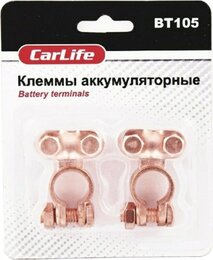 CARLIFE Клеми акумуляторні , цинк, мідне покриття , (2шт) BT105