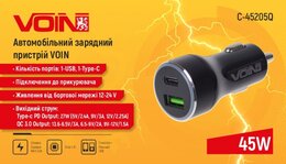 Автомобільний зарядний пристрій VOIN 45W, 12/24V Vitol C-45205Q - Фото 5
