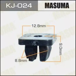 Клипса (кратно 10) (KJ-024) MASUMA KJ024pcs10