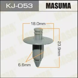 Клипса (кратно 10) (KJ-053) MASUMA KJ053pcs10