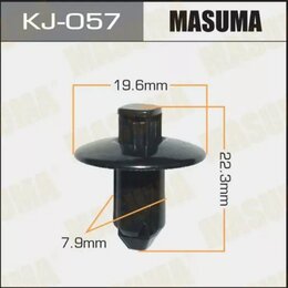 Клипса (кратно 10) (KJ-057) MASUMA KJ057pcs10