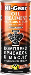 Комплекс суперприсадок к маслу для старого авто с SMT2 Hi-Gear HG2250, 444 мл Комплекс суперприсадок к маслу для старого авто с SMT2 Hi-Gear HG2250, 444 мл