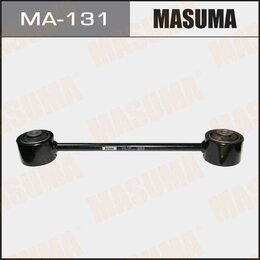 Рычаг () MASUMA MA131